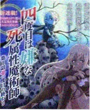暗夜影院关系测绘师顾清野的观测头像